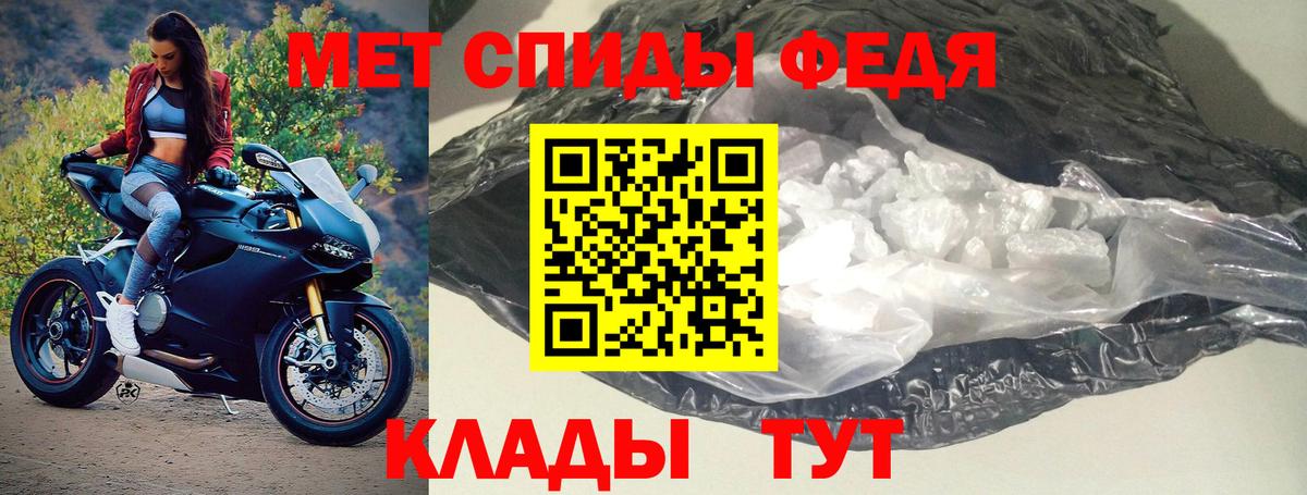 Кунгур  Амфетамин  Вход с VPN  АМФ Premium 