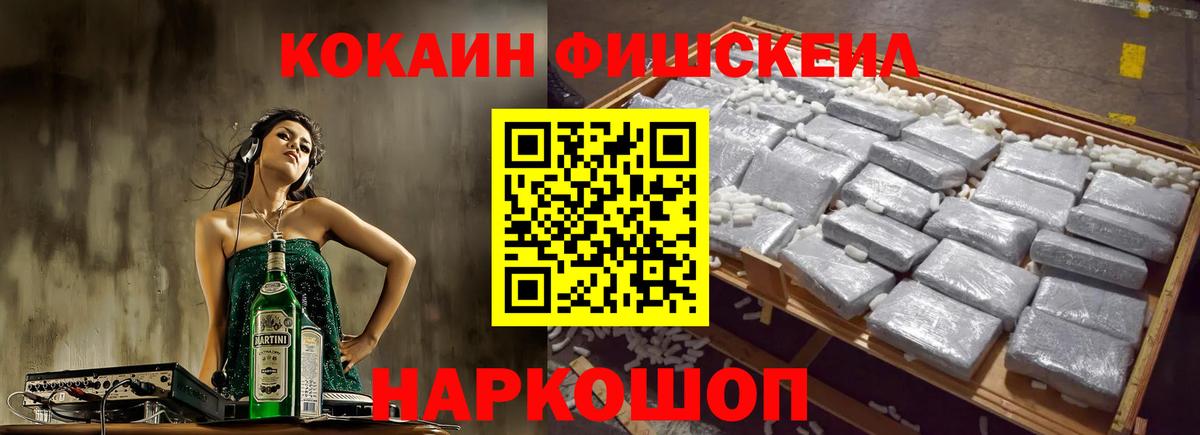 Меф кристаллы  Кунгур  Каннабис  Вход с VPN  ГАШИШ 