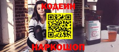 кристаллы Камышлов