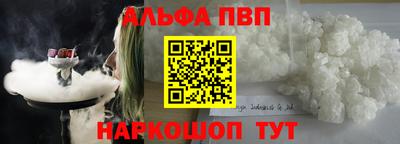 mdpv Канаш
