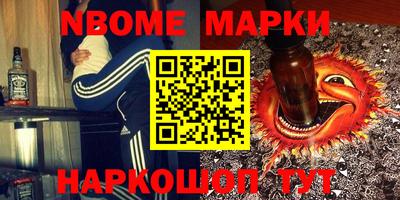 мдма Кандалакша