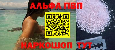 кристаллы Камышлов