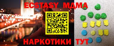 мдма Кандалакша