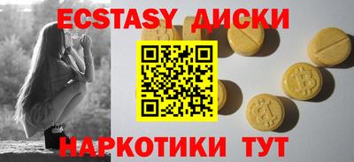 кристаллы Камышлов