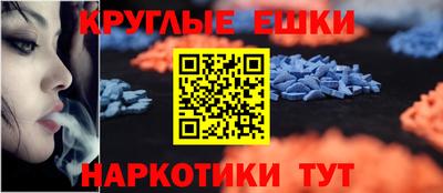 мдма Кандалакша