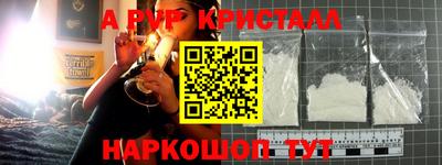 кристаллы Камышлов