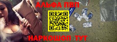 mdpv Канаш