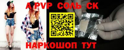 кристаллы Камышлов