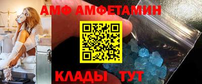 кристаллы Камышлов