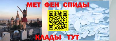 mdpv Канаш