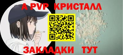 mdpv Канаш