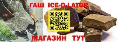 мдма Кандалакша
