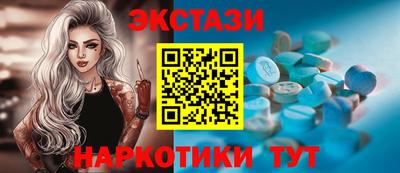 кристаллы Камышлов