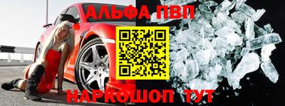 кристаллы Камышлов