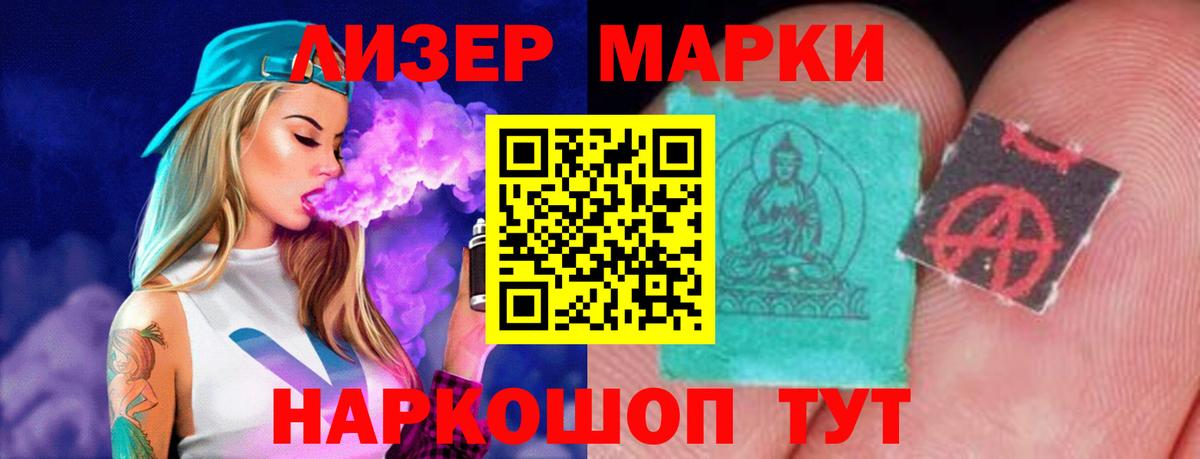 ЛСД экстази кислота Кунгур