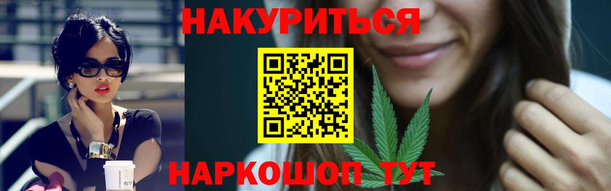 Шишки марихуана Ganja  Шишки марихуана сатива  Кунгур  Шишки марихуана тримм  Вход с VPN 
