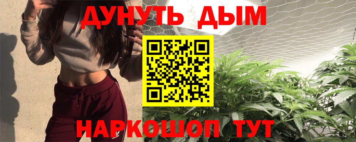 Бошки Шишки VHQ Кунгур